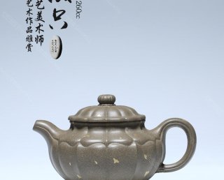 菱花掇只  菱花掇只
