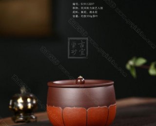 《禪蓮》  《禪蓮》