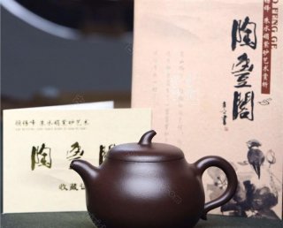 《茄段》  《茄段》