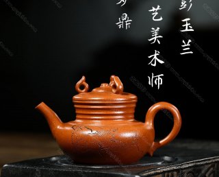 爐鼎  爐鼎