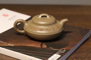 《線圓》宜興紫砂壺助理工藝美術(shù)師手工茶壺線圓老師頂級(jí)蟹殼青壺  《線圓》宜興紫砂壺助理工藝美術(shù)師手工茶壺線圓老師頂級(jí)蟹殼青壺