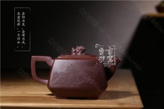 《龍鳳壺》  《龍鳳壺》