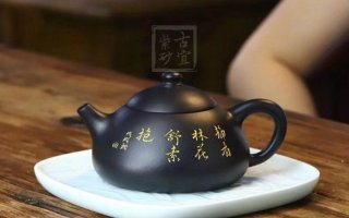 《乳瓢》  《乳瓢》