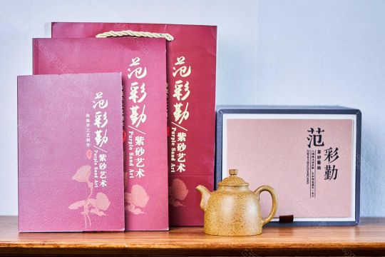 柴燒小品器  柴燒小品器