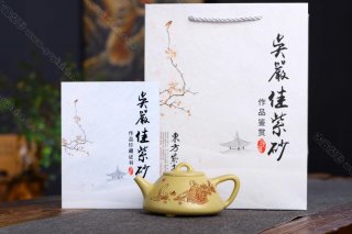 子冶石瓢  子冶石瓢