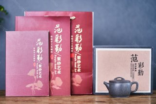漢瓦  漢瓦