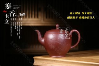 《寒香玉立》  《寒香玉立》