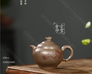 《茶可清心》  《茶可清心》