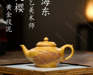 笑櫻  笑櫻