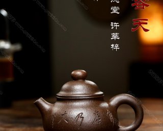 大容天  大容天