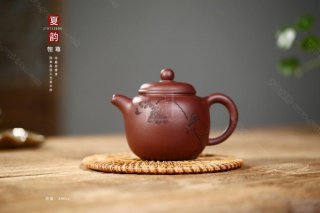 《夏韻匏尊》  《夏韻匏尊》