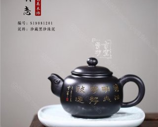 《淡泊明志》  《淡泊明志》