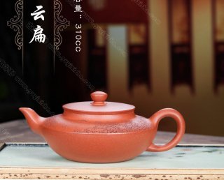 云扁  云扁