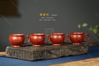 《梅香杯》  《梅香杯》