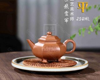 《六方水平正面詩》  《六方水平正面詩》