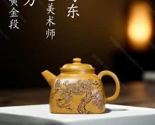 愚方  愚方