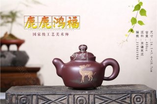 《鹿鹿鴻福》  《鹿鹿鴻福》
