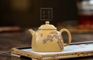 《荊玉四方》  《荊玉四方》