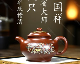 掇只  掇只