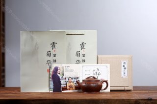 漢瓦  漢瓦