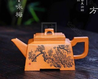 《卜算子·詠梅》  《卜算子·詠梅》