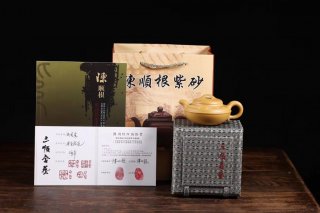 《線圓》宜興紫砂壺高級工藝美術師手工刻繪茶壺茶具黃金段泥線圓  《線圓》宜興紫砂壺高級工藝美術師手工刻繪茶壺茶具黃金段泥線圓