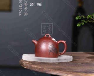 《秦權無邪》  《秦權無邪》