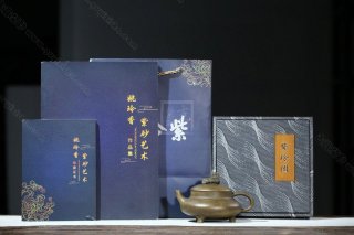 《三足獅鼎》  《三足獅鼎》