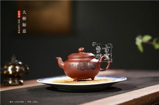 《大彬如意》  《大彬如意》