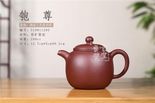 《匏尊》  《匏尊》