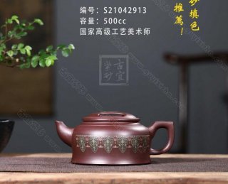 《牛蓋蓮子卡銀絲》  《牛蓋蓮子卡銀絲》