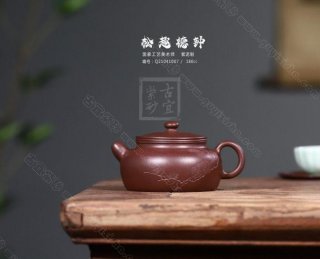 《松趣德鐘》  《松趣德鐘》