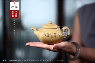 《四方傳爐》  《四方傳爐》