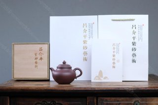 秋水  秋水