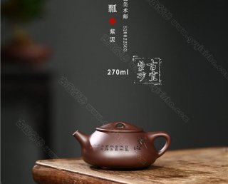 《禪心石瓢》  《禪心石瓢》