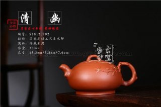 《清幽》  《清幽》