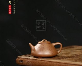 《清風子冶》  《清風子冶》