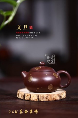 《文旦》  《文旦》