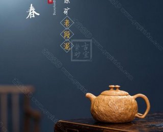 《靈芝供春》  《靈芝供春》