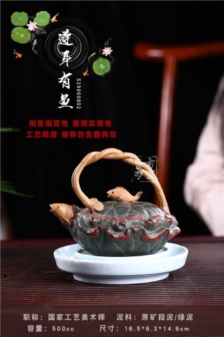 《蓮年有魚》  《蓮年有魚》