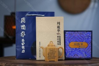 高遠四方  高遠四方