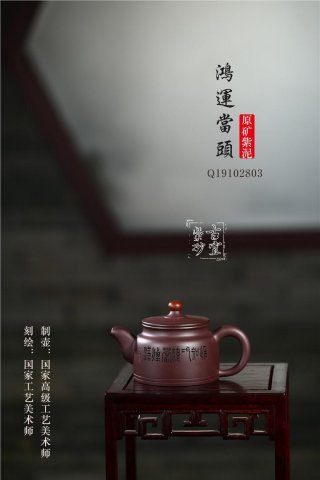《鴻運當頭》  《鴻運當頭》