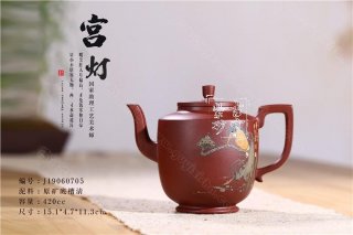 《宮燈》  《宮燈》