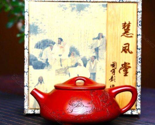 《景舟石瓢》  《景舟石瓢》