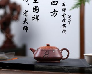 扁四方  扁四方