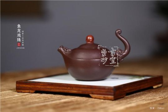 《魚龍戲珠》  《魚龍戲珠》