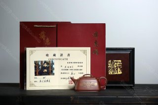 龍游四方  龍游四方