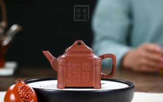 《四方君竹》  《四方君竹》