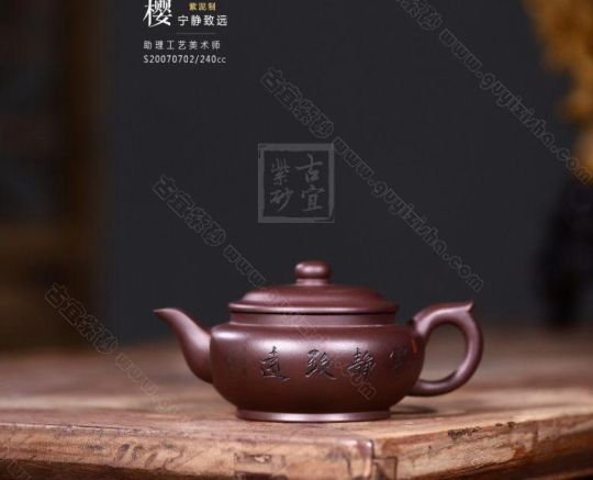 《寧?kù)o致遠(yuǎn)》  《寧?kù)o致遠(yuǎn)》
