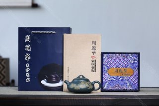 漢棠石瓢  漢棠石瓢